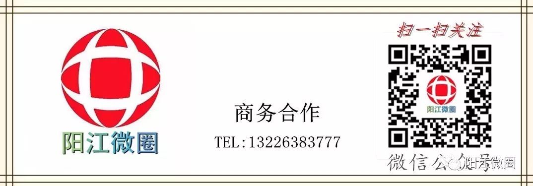 阳江东平镇旅游攻略_阳江东平镇有什么好玩_攻略阳江东平镇旅游景区