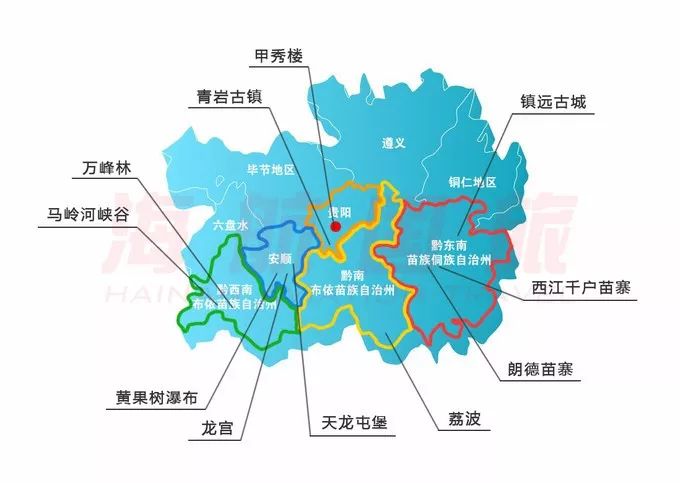 凯里到镇远旅游攻略_从凯里去镇远古城怎么坐车_凯里去镇远古镇怎么走