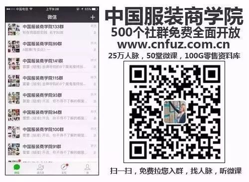 时尚服装店装修设计-装修服装时尚店设计图
