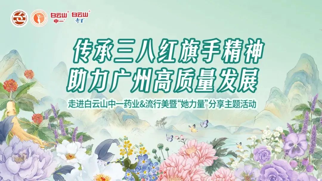 广州流行美时尚商业股份有限公司-广州哪里有流行美分店