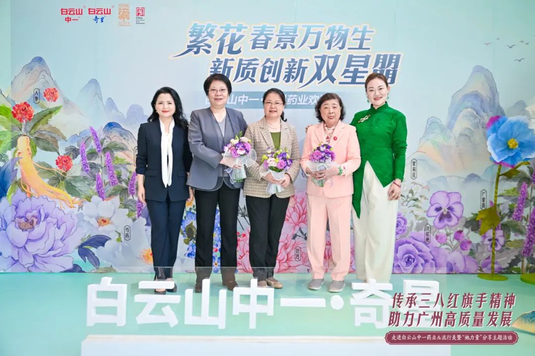 广州流行美连锁店地址_广州哪里有流行美分店_广州流行美时尚商业股份有限公司