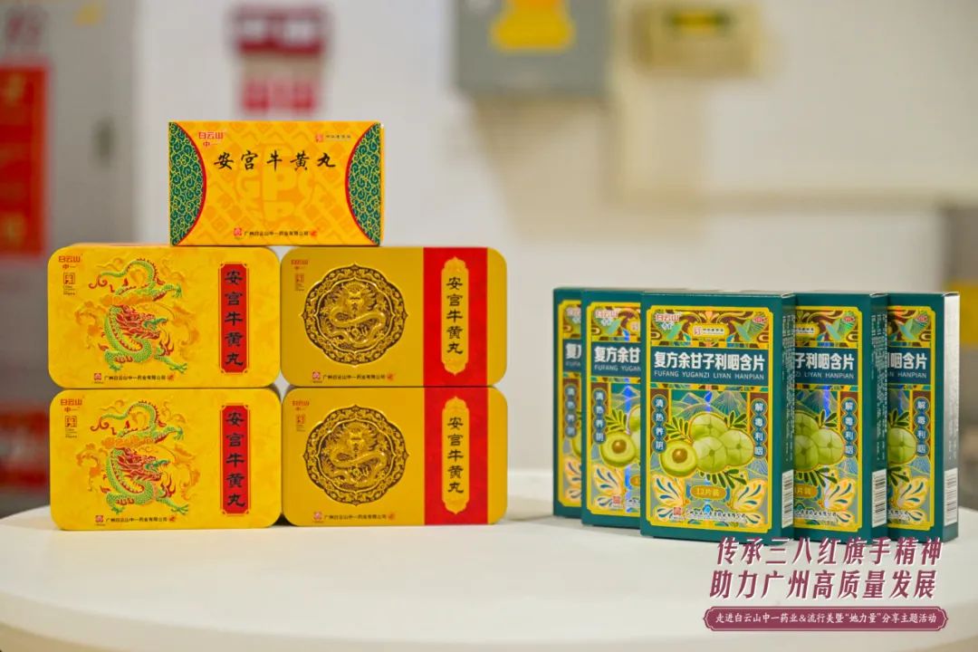广州流行美连锁店地址_广州哪里有流行美分店_广州流行美时尚商业股份有限公司