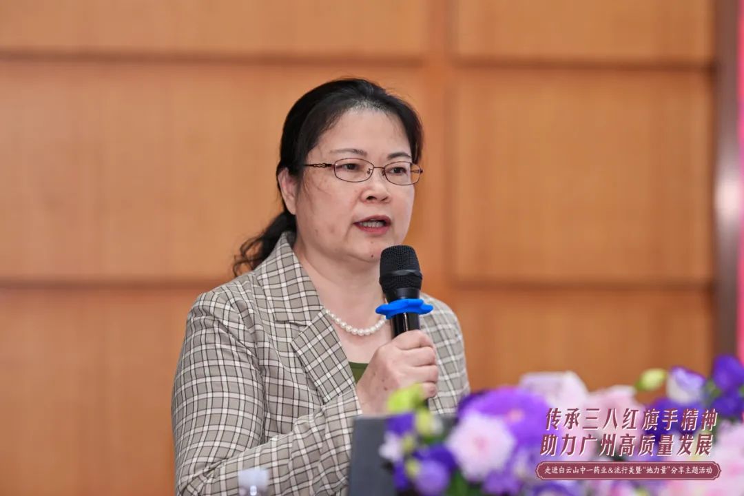 广州流行美时尚商业股份有限公司_广州哪里有流行美分店_广州流行美连锁店地址