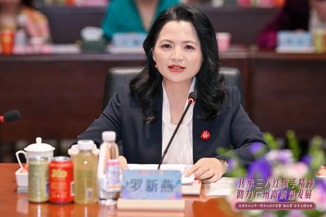 广州哪里有流行美分店_广州流行美连锁店地址_广州流行美时尚商业股份有限公司