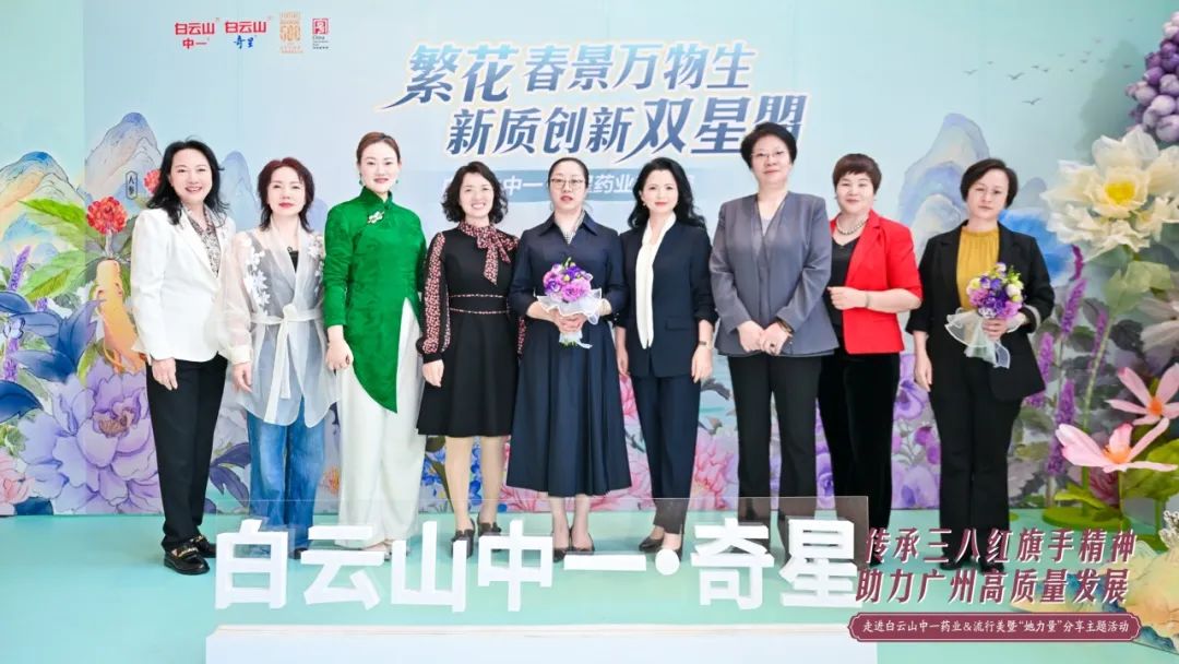 广州哪里有流行美分店_广州流行美连锁店地址_广州流行美时尚商业股份有限公司