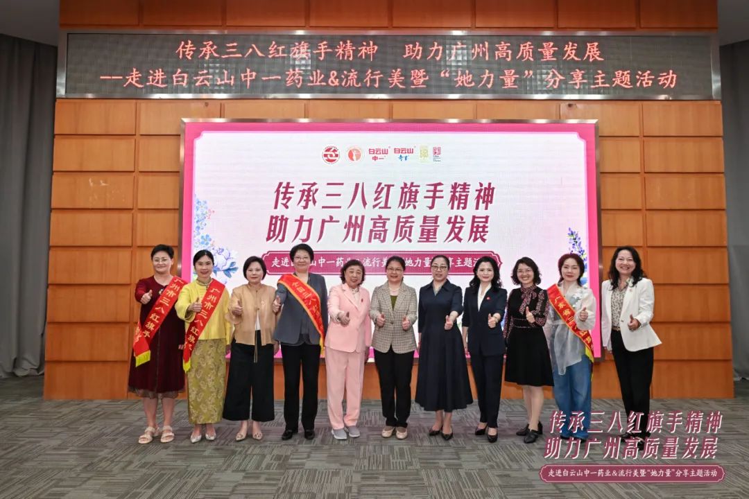 广州哪里有流行美分店_广州流行美时尚商业股份有限公司_广州流行美连锁店地址