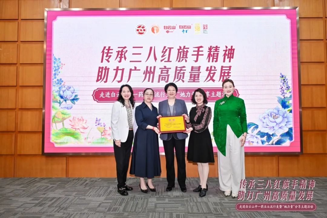 广州流行美连锁店地址_广州流行美时尚商业股份有限公司_广州哪里有流行美分店