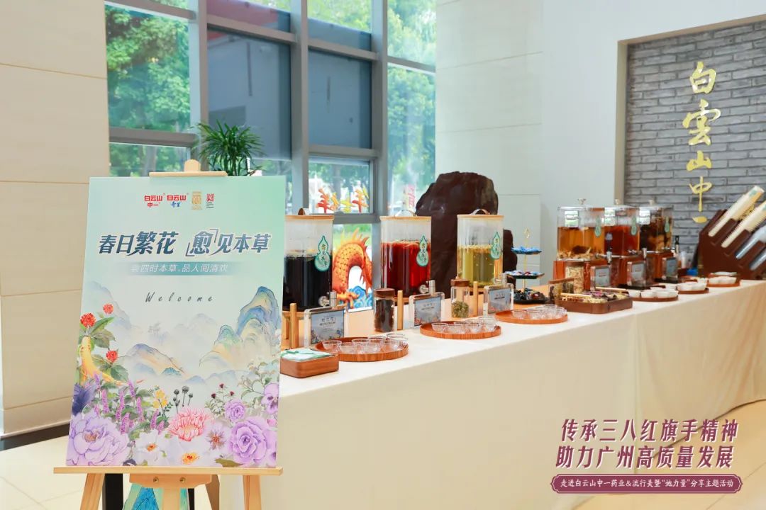 广州流行美时尚商业股份有限公司_广州流行美连锁店地址_广州哪里有流行美分店