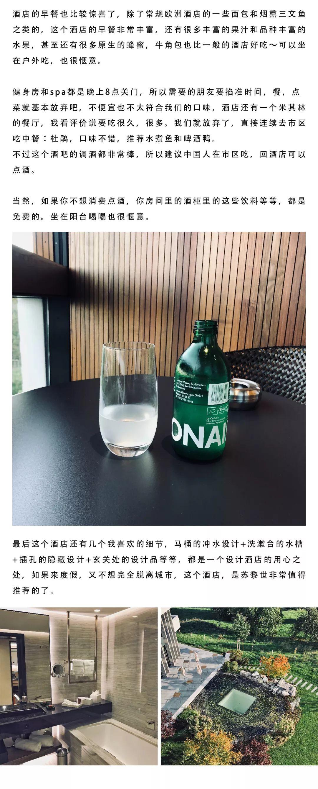 挪威旅游景点攻略_挪威攻略旅游攻略_挪威 旅游攻略