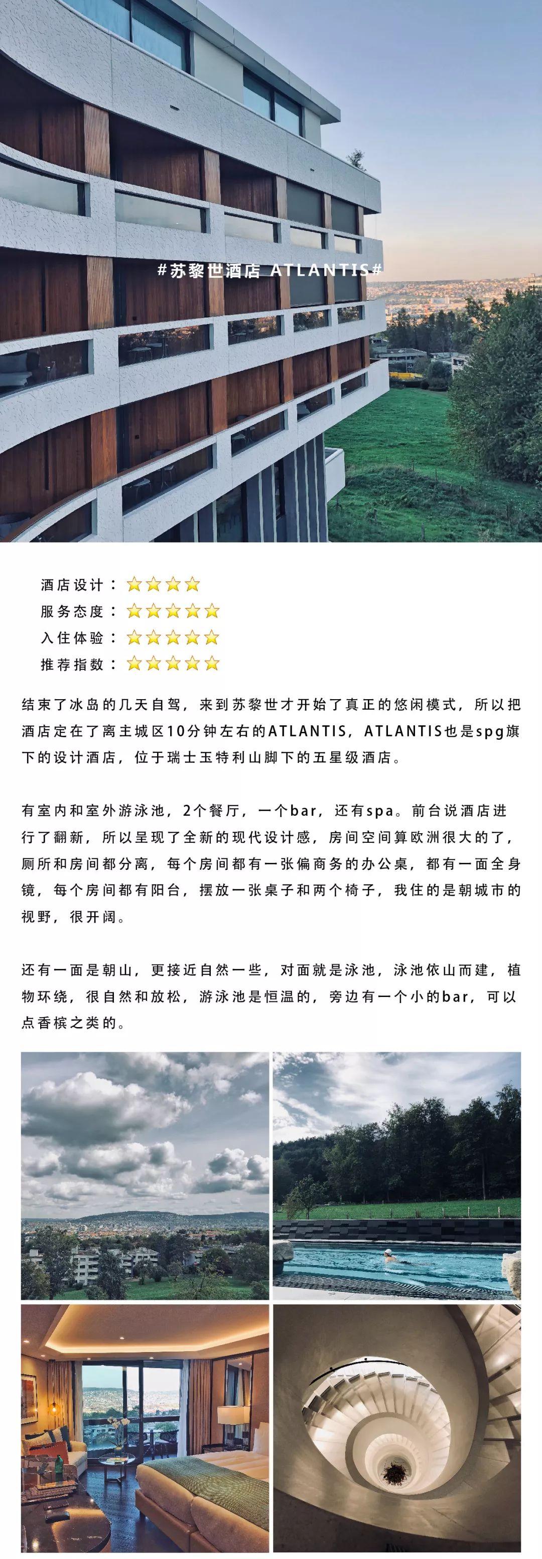 挪威攻略旅游攻略_挪威 旅游攻略_挪威旅游景点攻略
