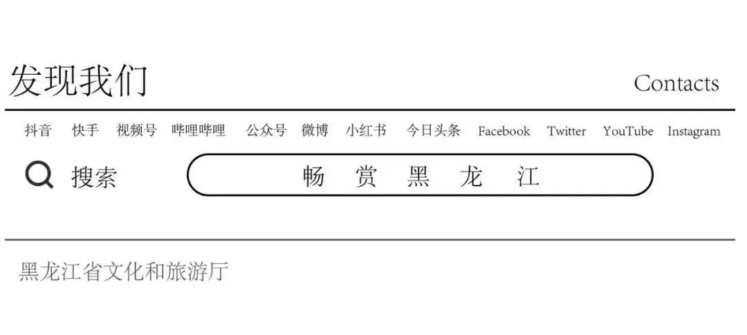 伊春旅游攻略自由行_伊春 旅游攻略_伊春旅游攻略自助游