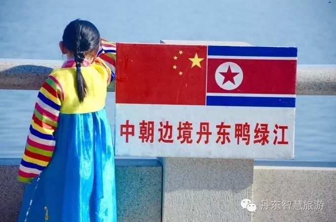 宽甸绿江村旅游攻略_宽甸绿江村旅游景区_宽甸绿江村自驾游攻略