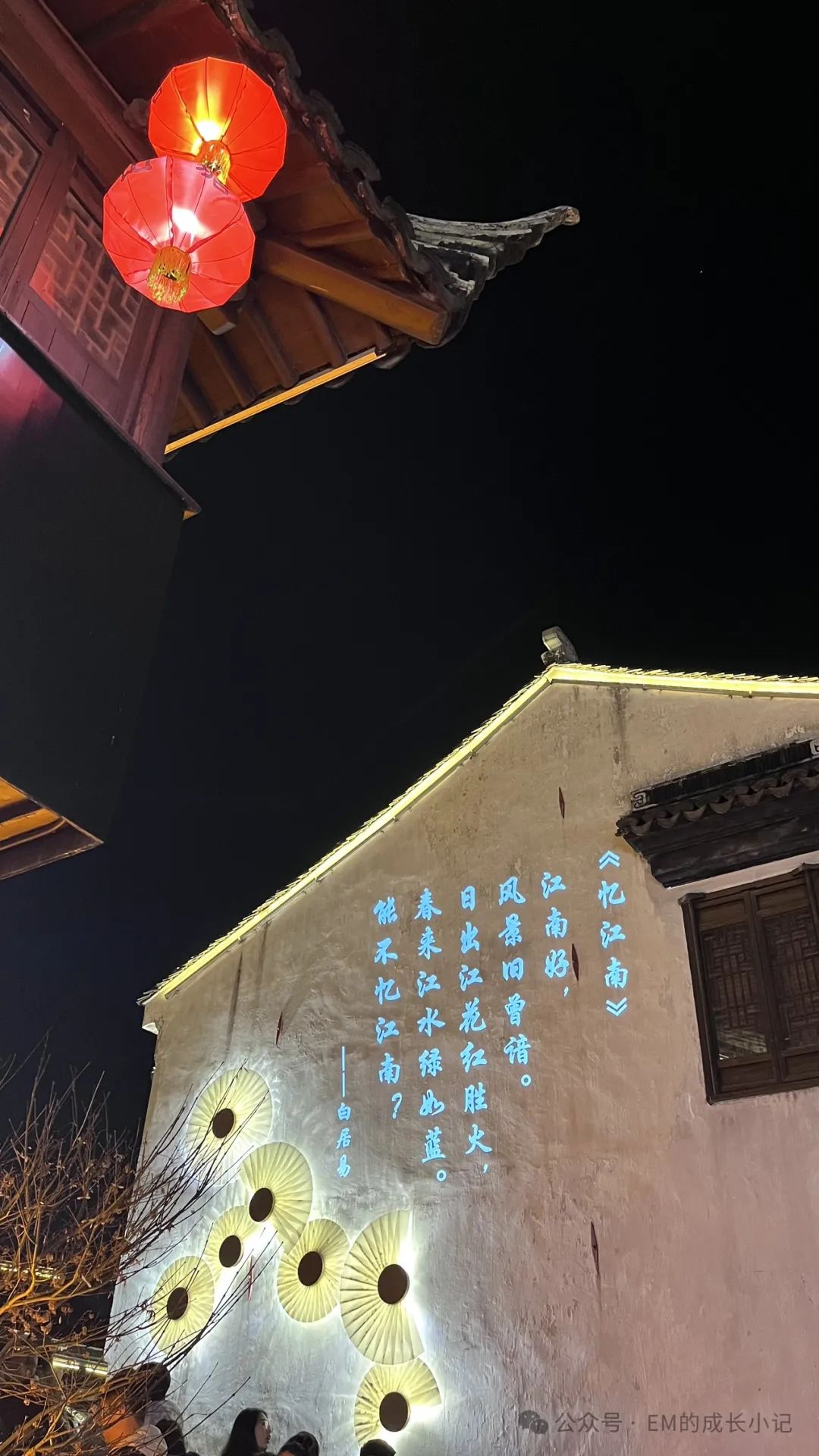 上海苏州乌镇完美路线_上海苏州乌镇旅游攻略_苏州乌镇上海三日游