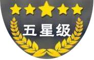 王莽岭山顶住宿_王莽岭旅游攻略_王莽岭自驾游