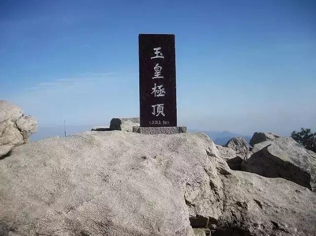 尧山旅游攻略_尧山游玩攻略_尧山风景区旅游攻略
