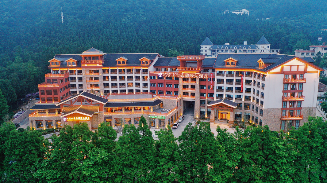 九宫山山上住宿哪家好_九宫山旅游攻略住宿_九宫山图