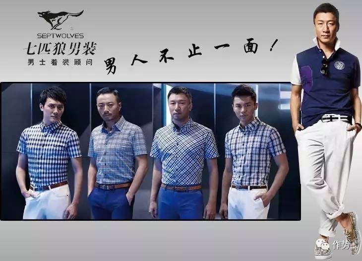 时尚商务男装品牌_男装商务品牌_男装商务时尚品牌推荐