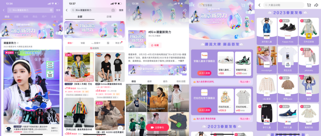 完美宝贝英文_时尚t型台·完美宝贝_完美宝贝母婴加盟