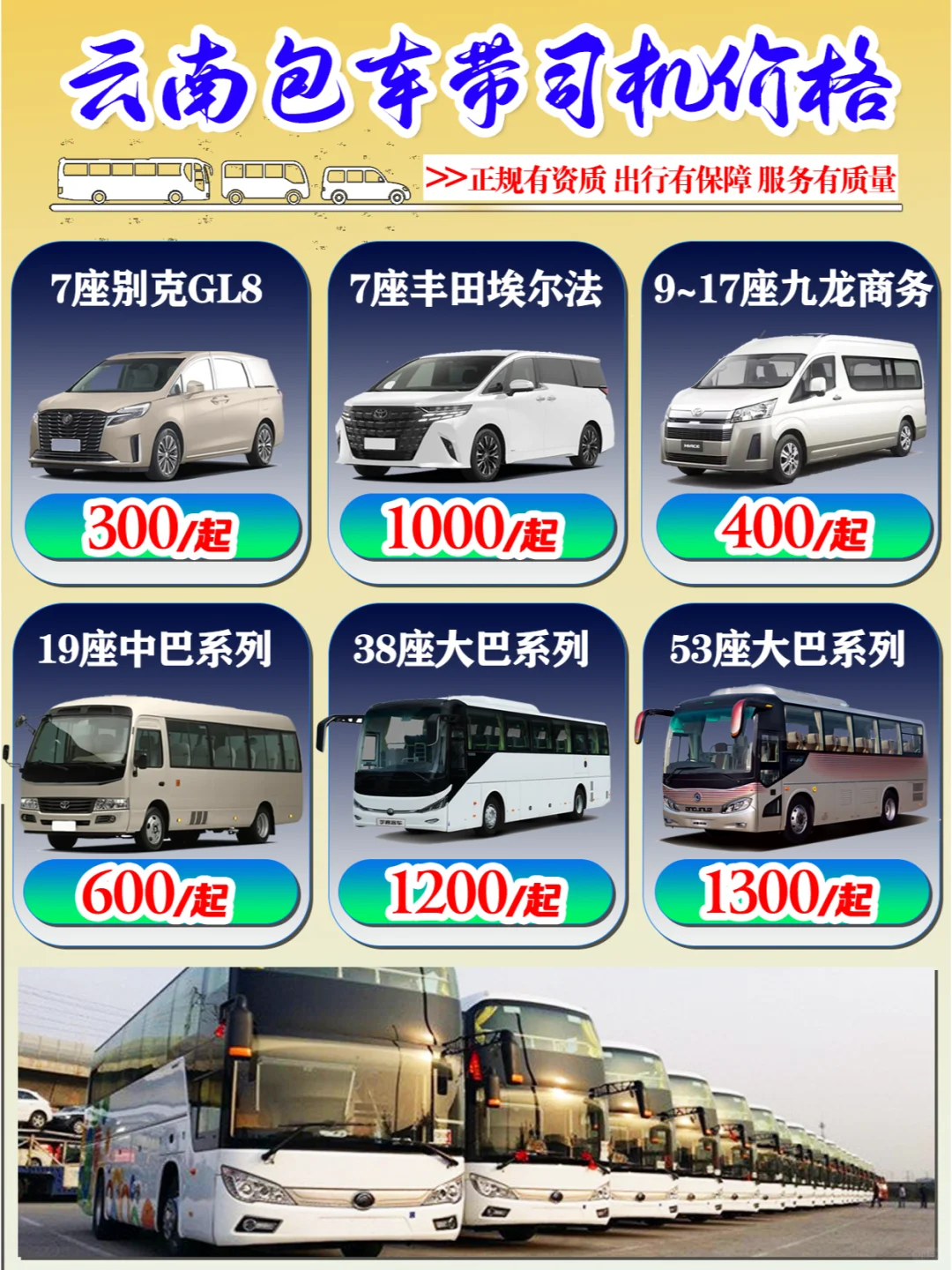 瑞丽腾冲旅游攻略_云南旅游瑞丽腾冲_瑞丽腾冲旅游攻略自助游