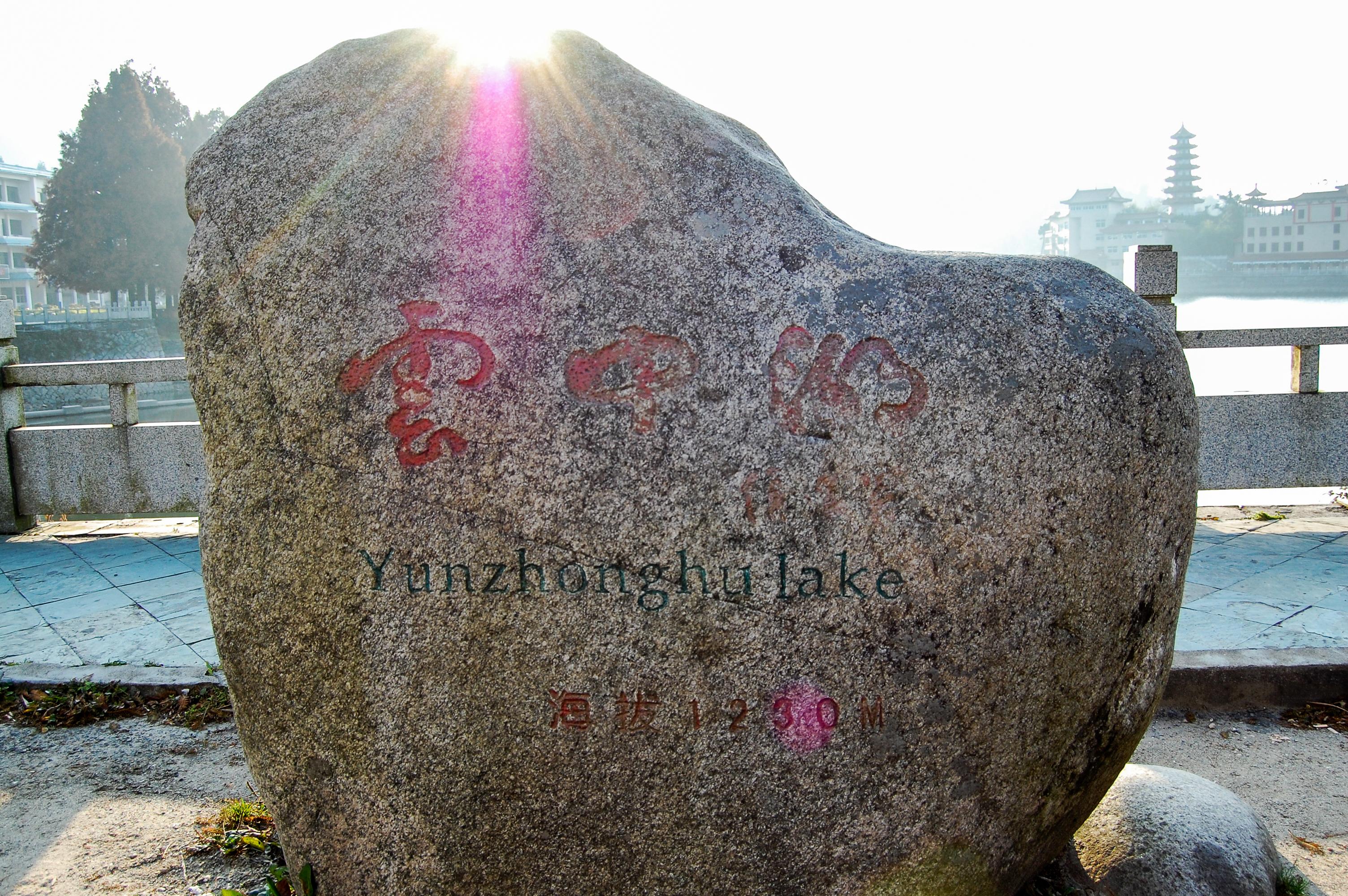 九宫山度假村避暑民宿_九宫山图_九宫山旅游攻略住宿