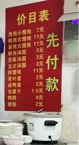 苏州时尚舞台品牌_苏州时尚舞台衣服贵吗_苏州时尚舞台有奢侈品吗