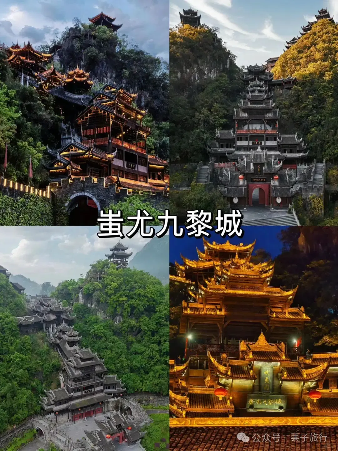 重庆3日自由行旅游攻略_重庆旅游自由行攻略景点必去_重庆旅游攻略自驾