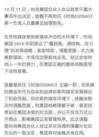 吴泓 时尚_吴泓谦_吴泓斌