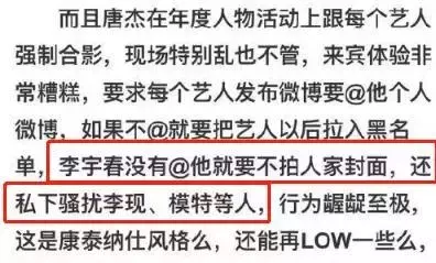 吴泓谦_吴泓 时尚_吴泓斌