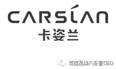 安妮时尚专柜-安妮女装什么档次(图10) 安妮卖衣服的店在哪_安妮女装什么档次_安妮时尚专柜