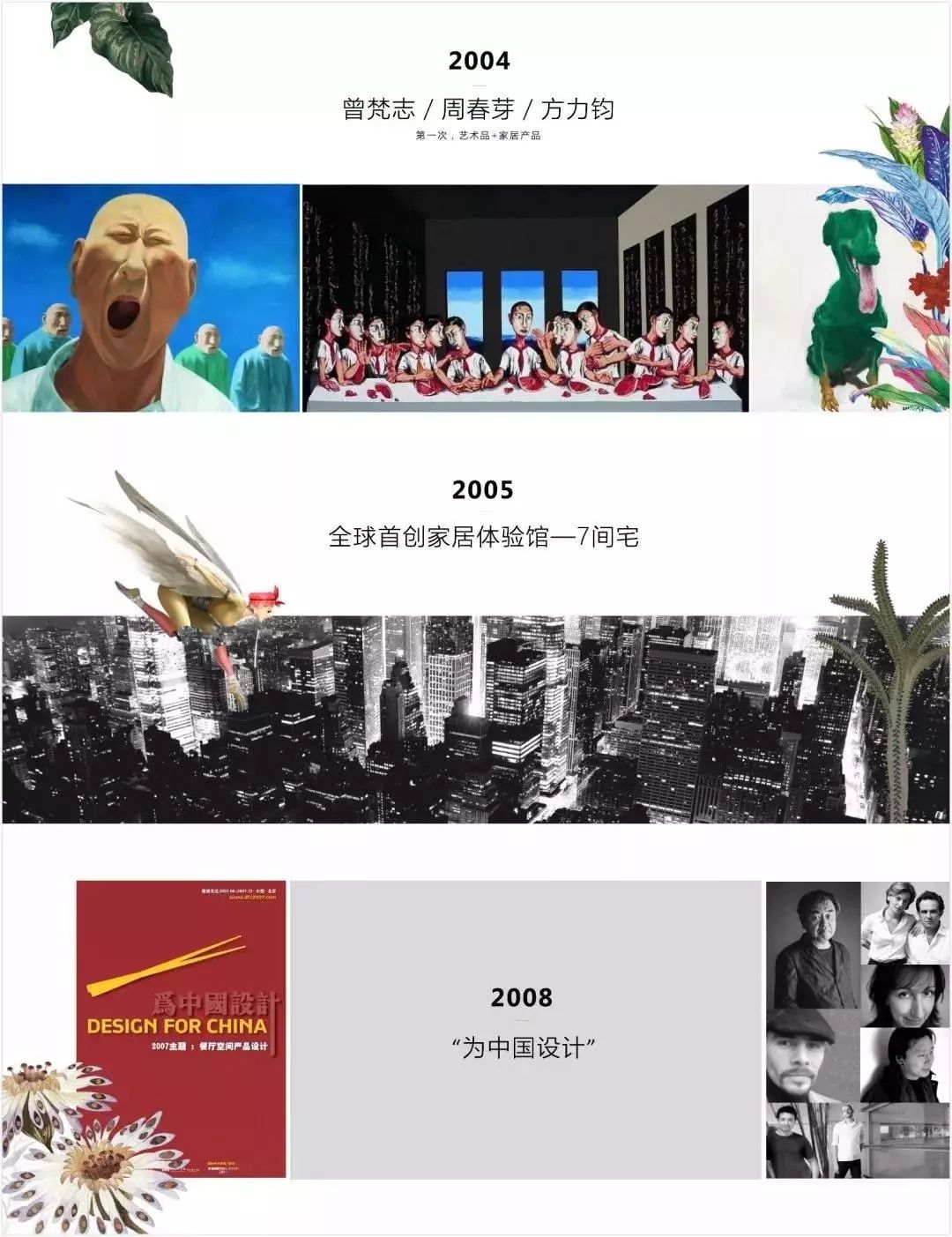 博洛尼 蔡明 生活方式 时尚_博洛尼蔡明简介_科宝博洛尼蔡明