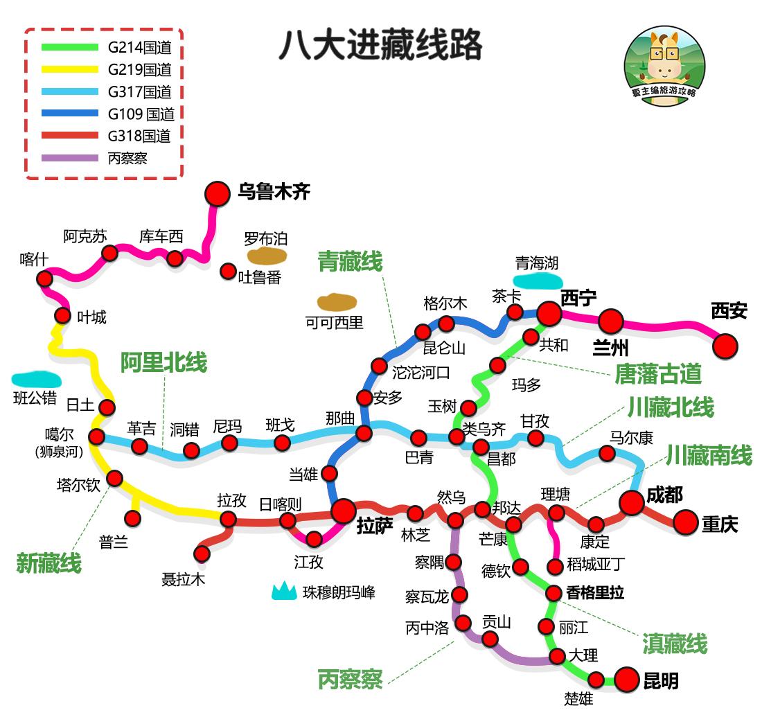 拉萨到青海湖自驾行程安排_拉萨到青海湖旅游攻略_拉萨至青海湖自驾游攻略
