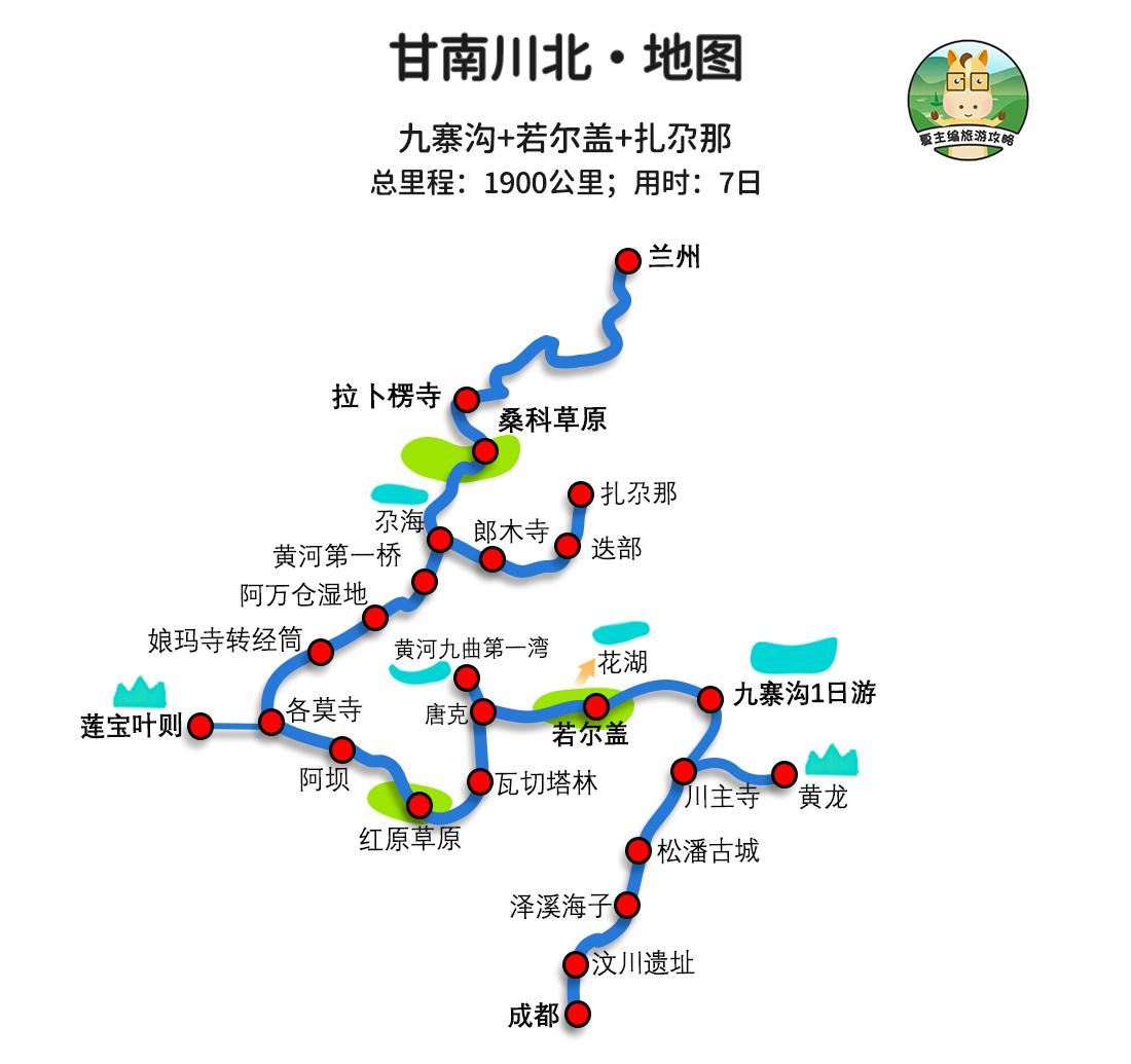 拉萨到青海湖旅游攻略_拉萨至青海湖自驾游攻略_拉萨到青海湖自驾行程安排