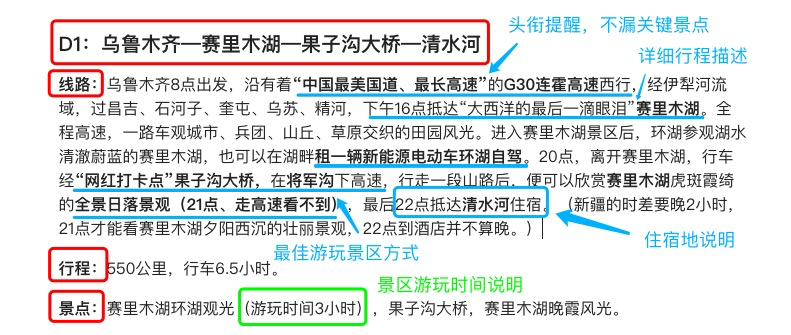 拉萨到青海湖自驾行程安排_拉萨至青海湖自驾游攻略_拉萨到青海湖旅游攻略