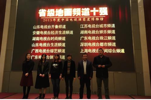 卫视频道直播湖南时尚广告_湖南卫视时尚频道主持人_湖南卫视时尚频道直播