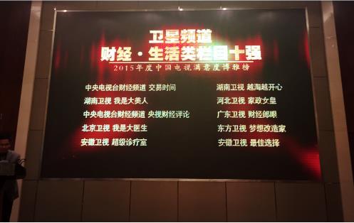 湖南卫视时尚频道主持人_卫视频道直播湖南时尚广告_湖南卫视时尚频道直播