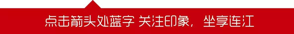 平潭塘屿岛旅游攻略-平潭塘屿岛自助游攻略