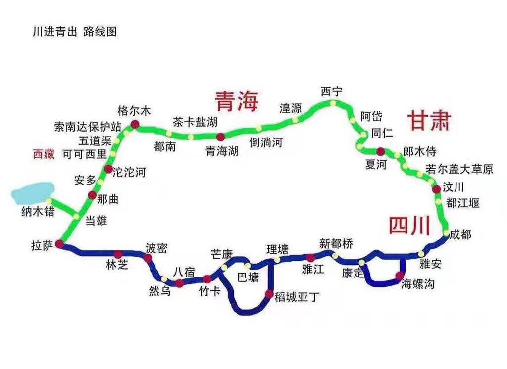 拉萨到青海湖旅游攻略_拉萨至青海湖自驾游攻略_拉萨到青海湖自驾线路路况如何