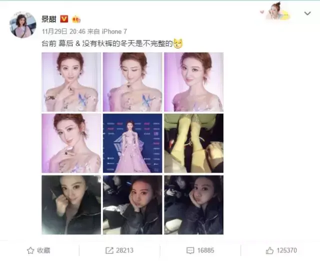 孔孝真机场照_孔孝真机场时尚_机场时装秀