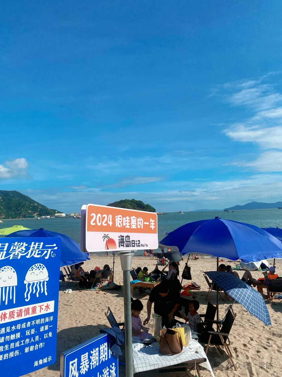 佛山海滩_佛山海滩旅游攻略_佛山海滩景点大全