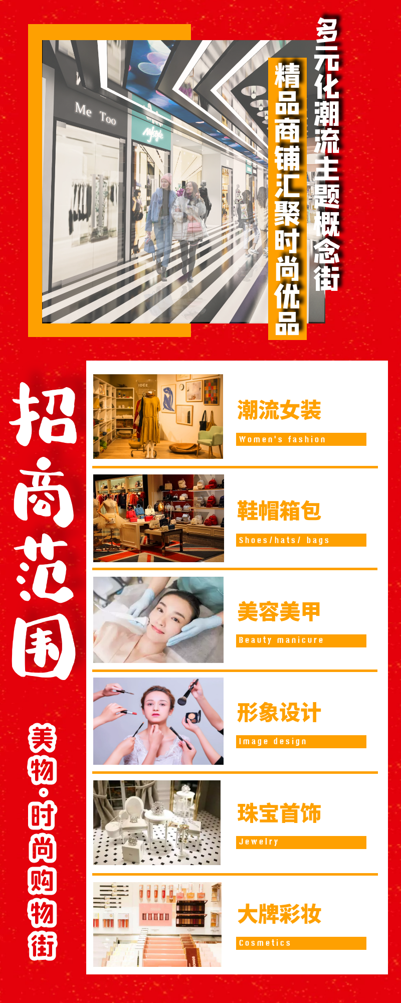购物成为一种时尚_时尚购物怎样_重视时尚购物