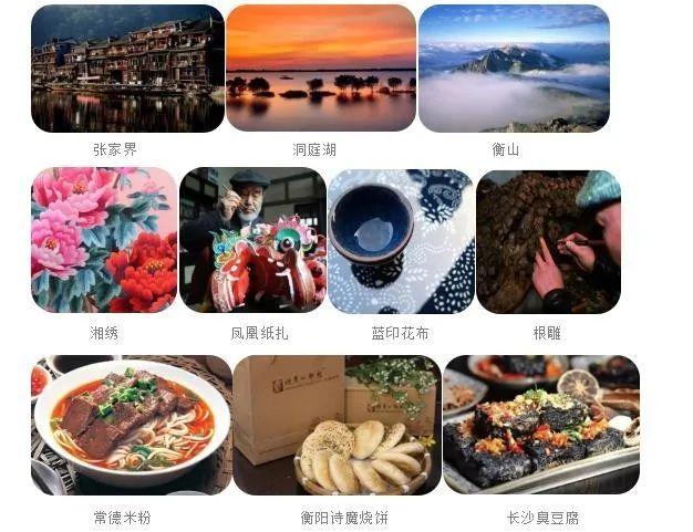 湖南常德桃花源旅游攻略_常德桃花源游玩攻略_常德桃花源旅游攻略