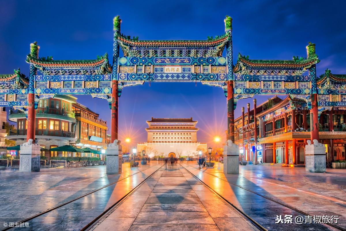 北京大学旅游攻略_北京的大学旅游_北京旅游管理好的大学