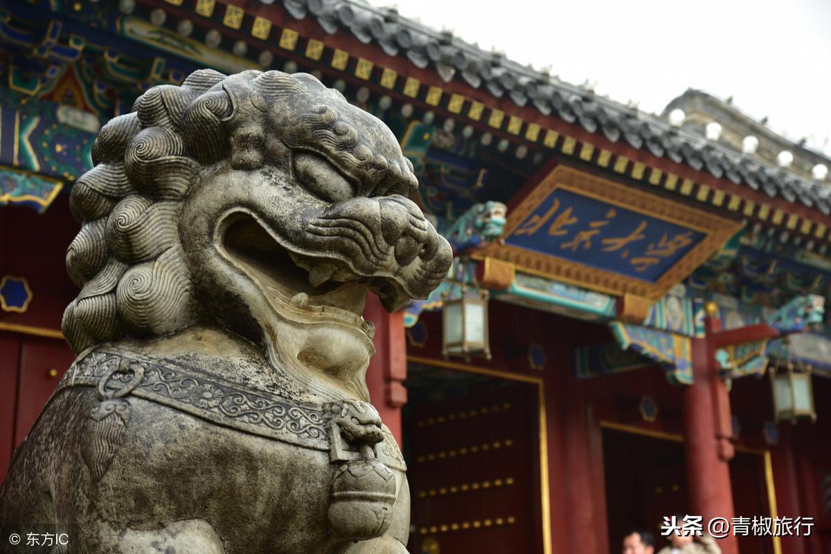 北京的大学旅游_北京旅游管理好的大学_北京大学旅游攻略