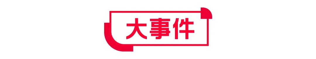 时尚网络电玩 淘宝-电玩淘宝