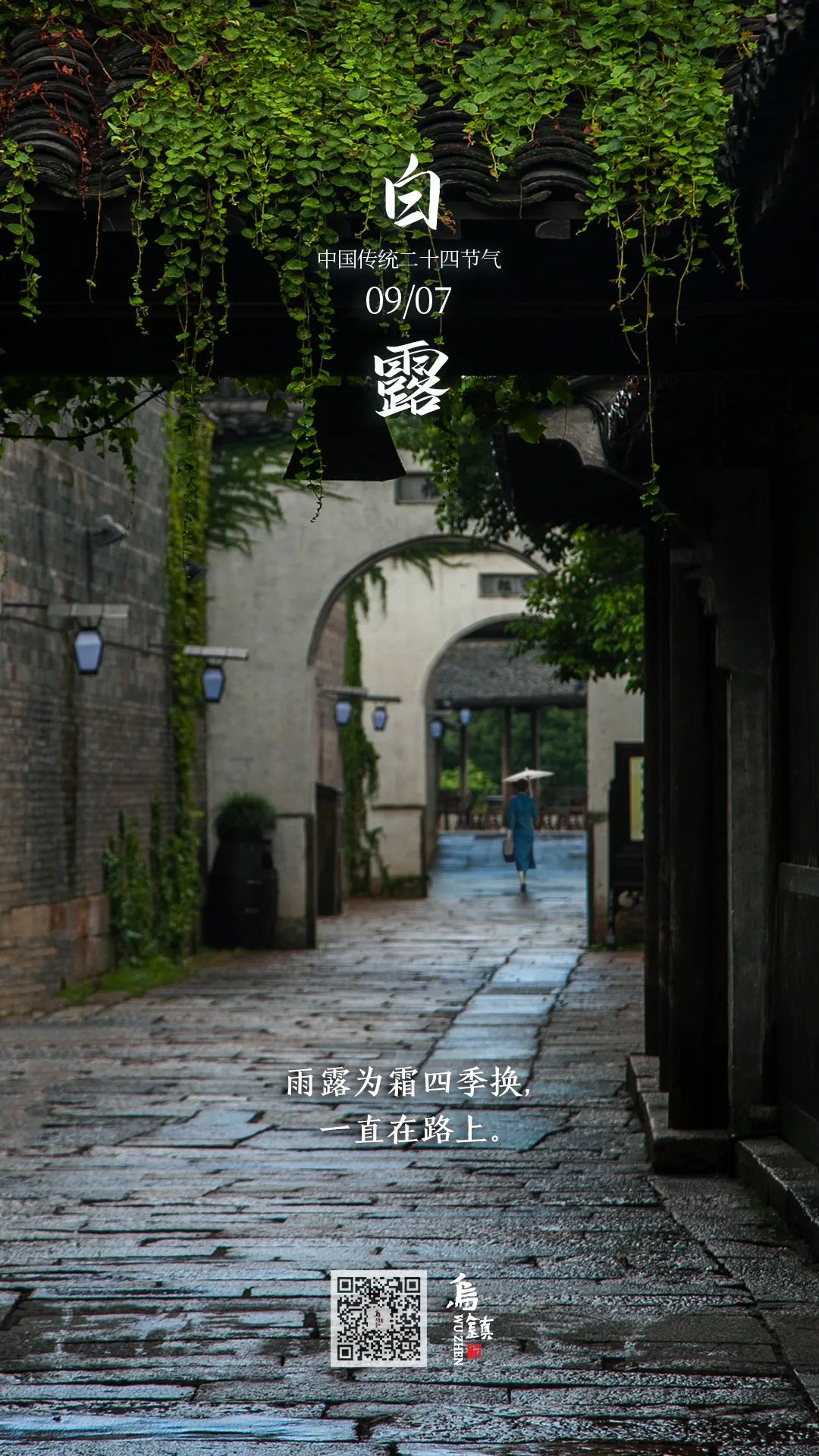 上海乌镇旅游攻略-上海乌镇在哪