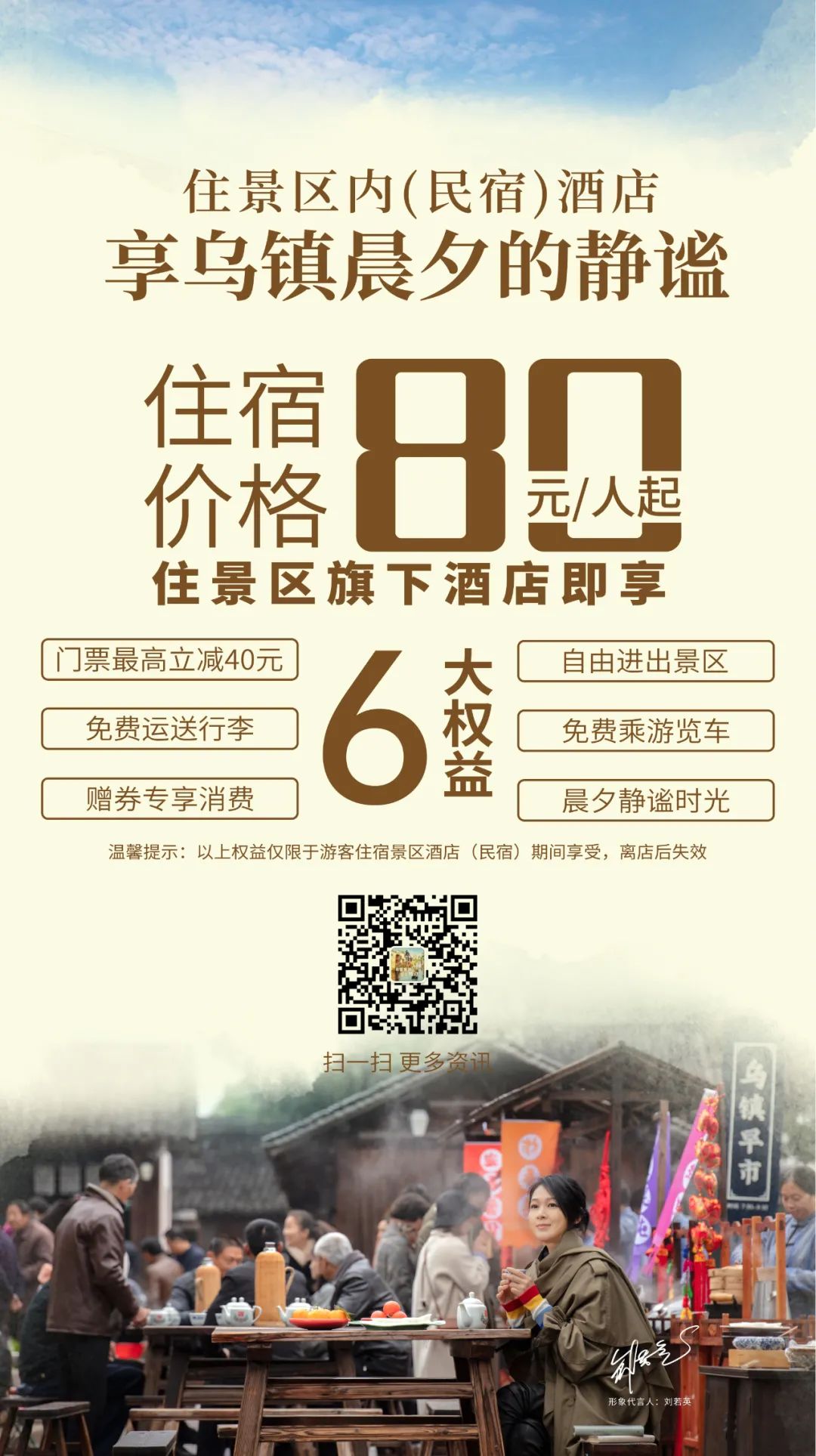 上海乌镇在哪_上海乌镇有什么好玩的景点_上海乌镇旅游攻略