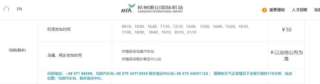 上海乌镇旅游攻略_上海乌镇有什么好玩的景点_上海乌镇在哪