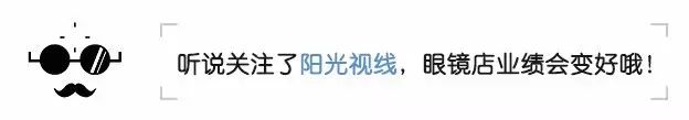 快时尚眼镜展柜-眼镜展柜图片