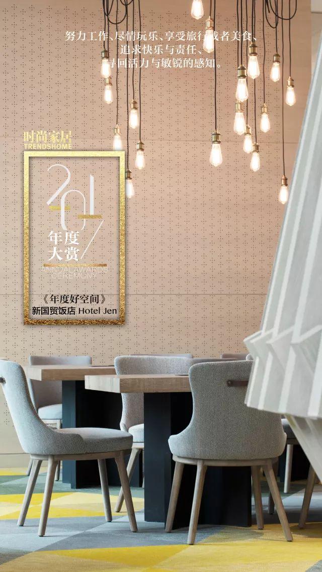 时尚传媒集团董事长刘畅_时尚传媒总裁刘江_时尚传媒集团刘江