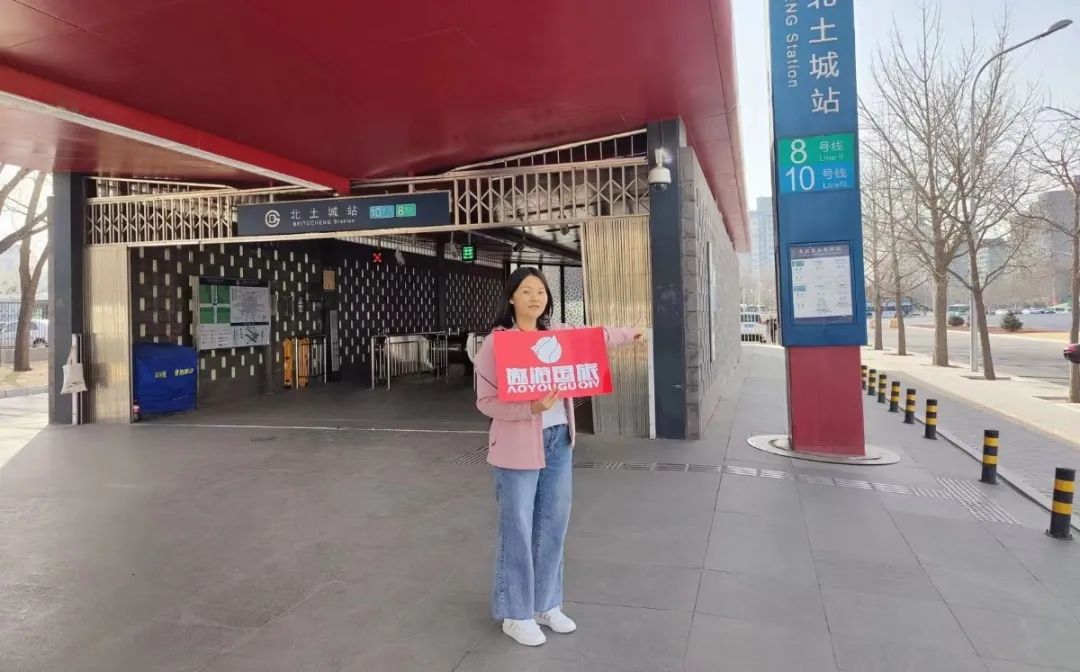 北京八达岭游玩攻略_北京八达岭旅游攻略_攻略八达岭旅游北京路线